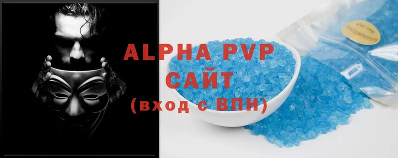 Alfa_PVP СК  купить  цена  Голицыно 